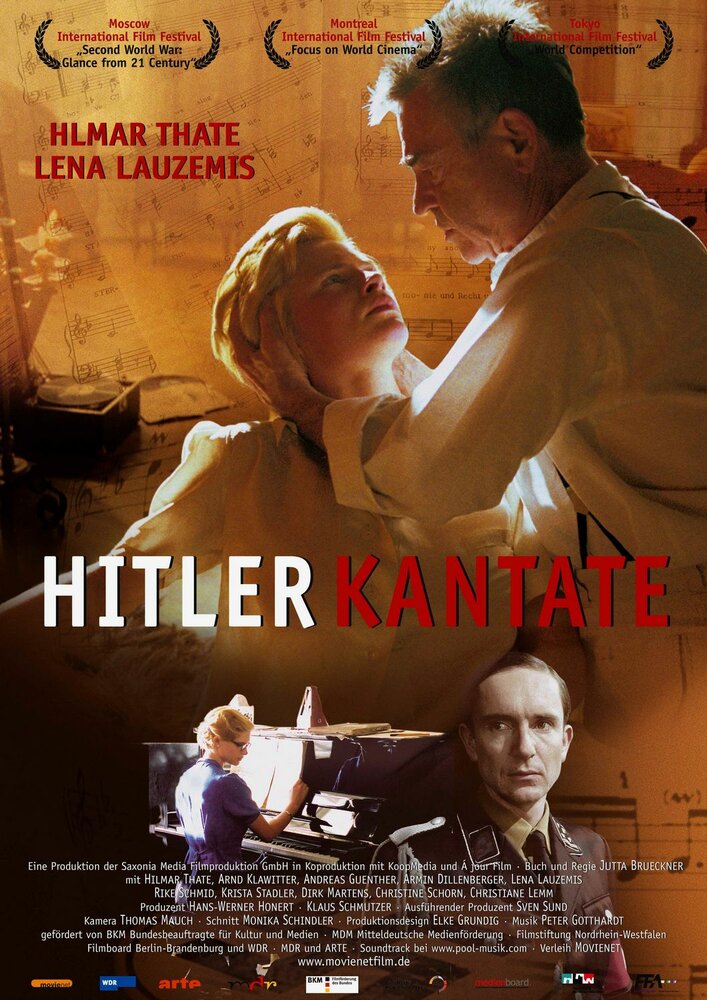 Гитлер-кантата (2005)