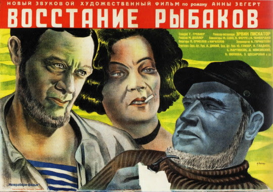 Восстание рыбаков (1934)