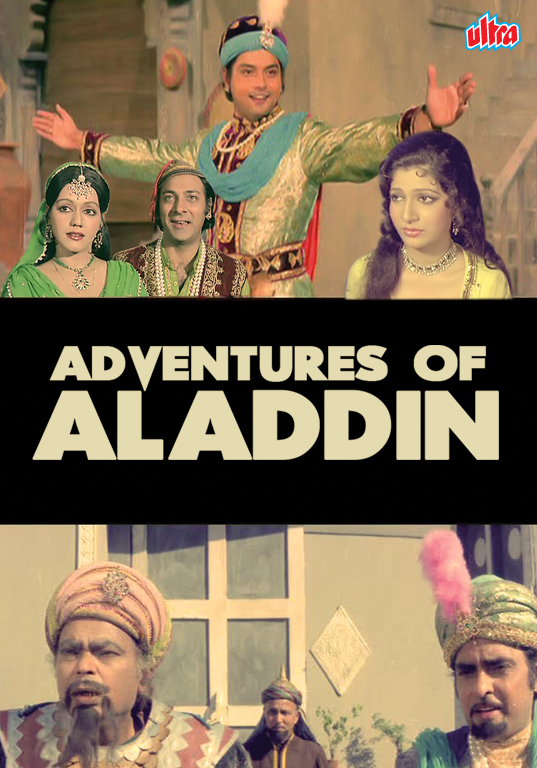 Adventures of Aladdin (1978)