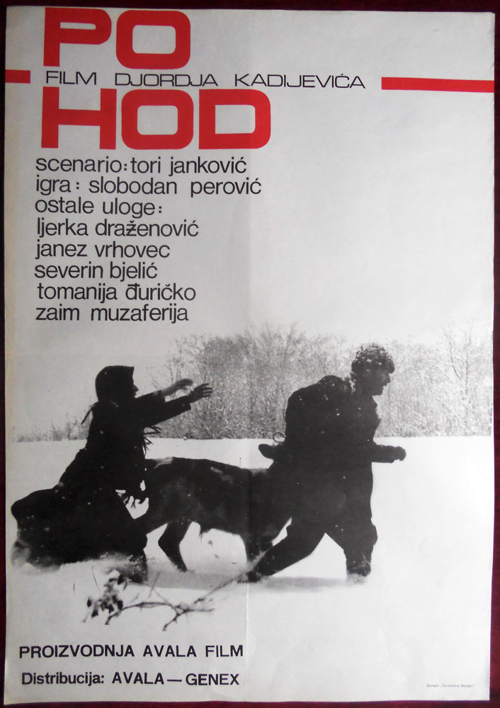 Поход (1968)