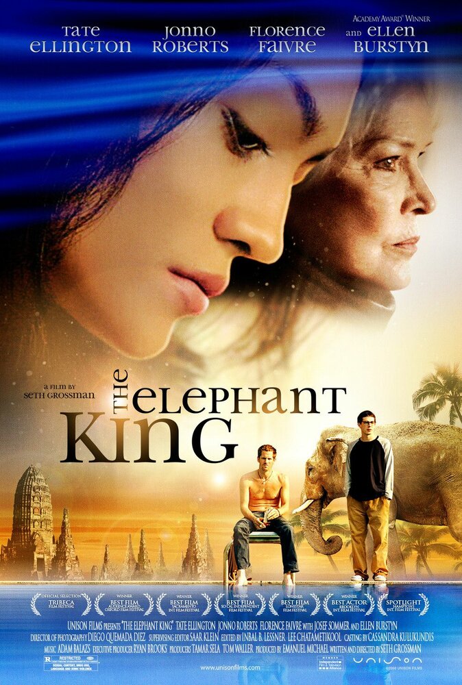 Король слонов (2006)