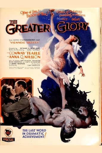 Большая слава (1926)