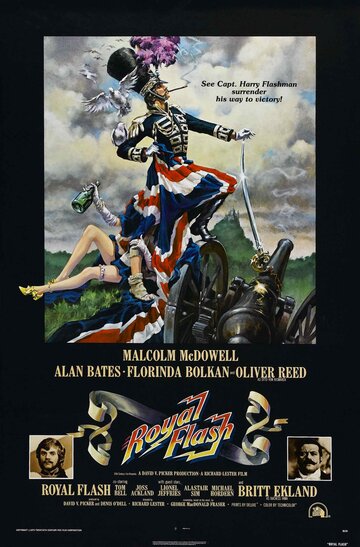 Королевский блеск (1975)