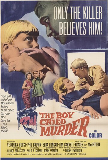 Мальчик, который кричал: «Убийство!» (1966)