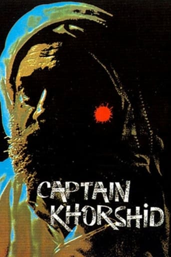 Капитан Хоршид (1987)
