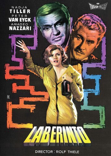 Лабиринт (1959)