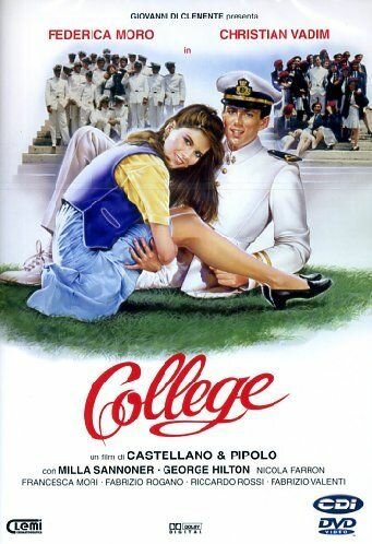 Колледж (1990)