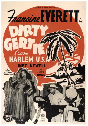 Грязный Герти из Гарлема, США (1946)