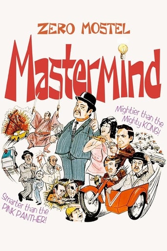 Mastermind (1969)
