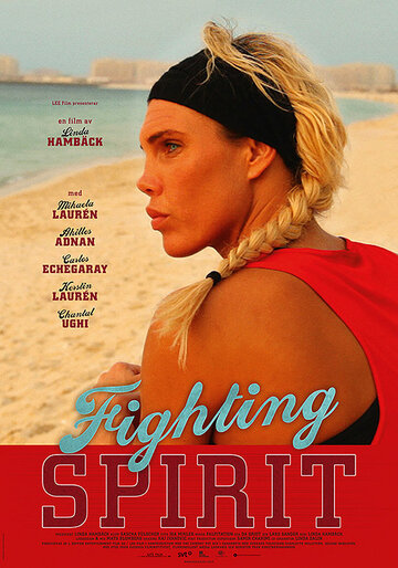 Fighting Spirit (2013)