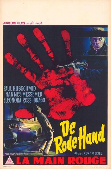Die rote Hand (1960)