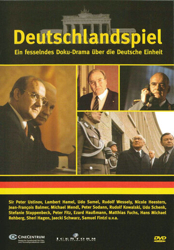 Немецкая игра (2000)