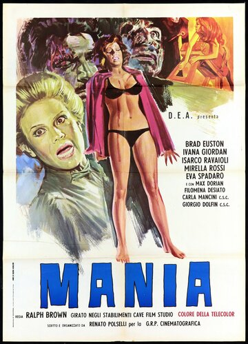 Мания (1974)