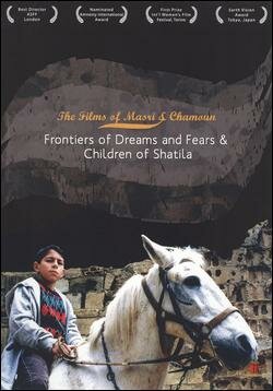 Children of Shatila (1998)