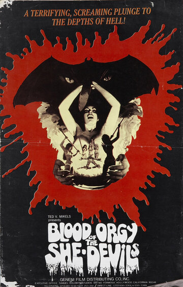Кровавая оргия дьяволиц (1973)
