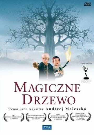 Волшебное дерево (2004)