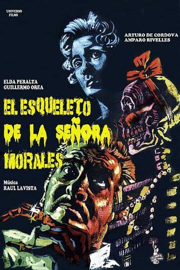 Скелет сеньоры Моралес (1960)