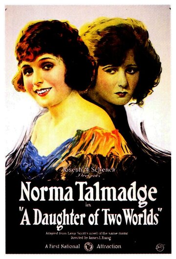 Дочь двух миров (1920)