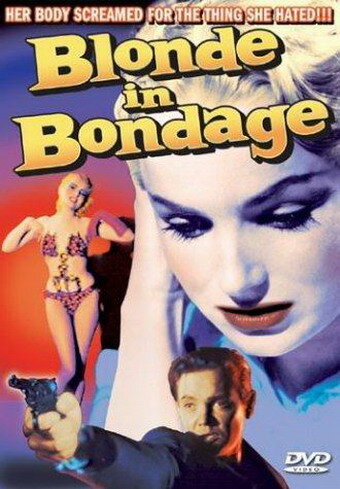 Блондинка в опасности (1957)