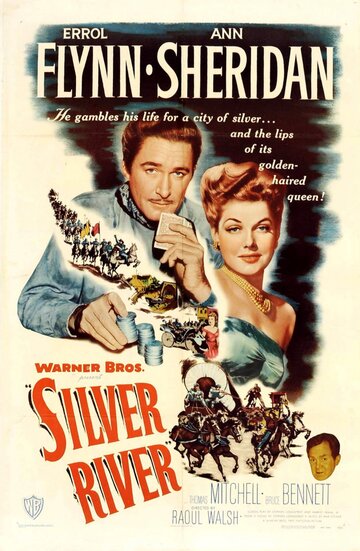 Серебряная река (1948)