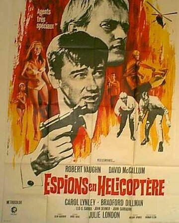 Шпионы на вертолетах (1968)