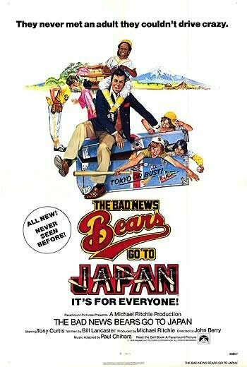 Скандальные «медведи» едут в Японию (1978)