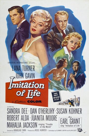 Имитация жизни (1959)