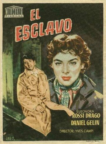 Рабыня (1953)