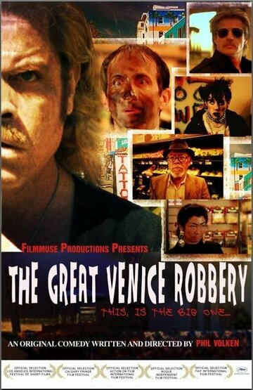 The Great Venice Robbery (2007)