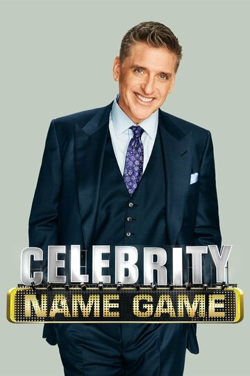 Celebrity Name Game (2014)