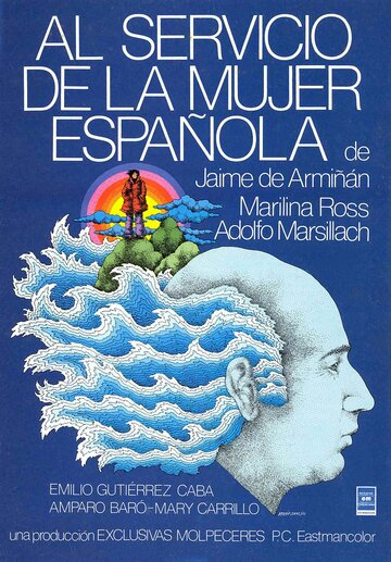 Обслуживание испанской женщины (1978)