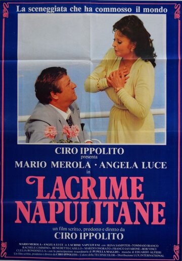 Неаполитанские слезы (1981)