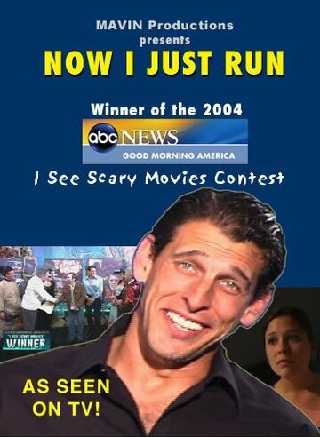 Now I Just Run (2004)