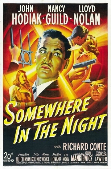 Где-то в ночи (1946)