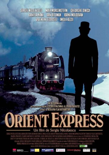 Восточный экспресс (2004)