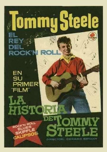История Томми Стила (1957)