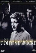 Золотой мост (1956)