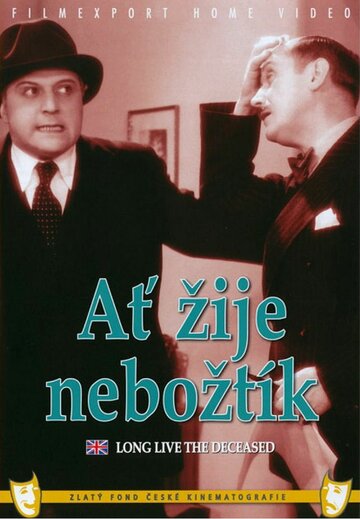Да здравствует покойник (1934)