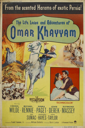 Любовь в жизни Омара Хайамы (1957)