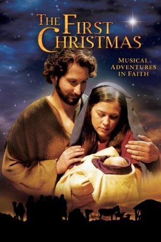 Первое Рождество (2005)