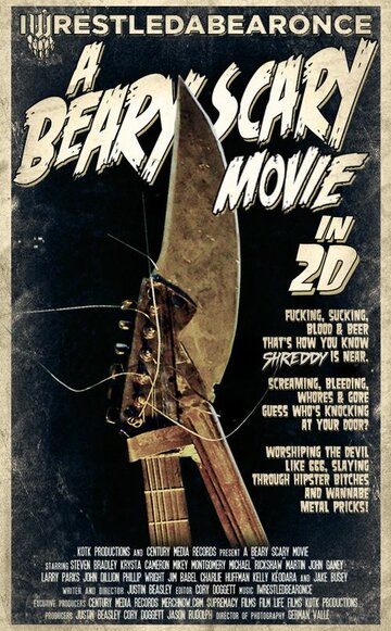 A Beary Scary Movie (2012)