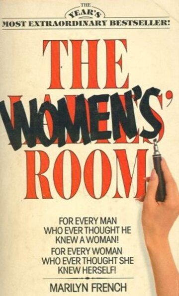 Женская комната (1980)