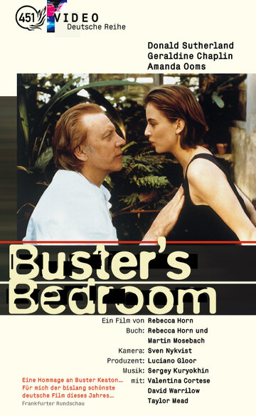 Спальня Бастера (1991)