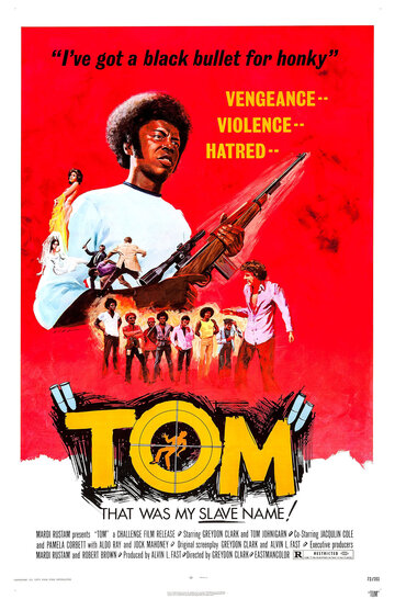 Том (1973)