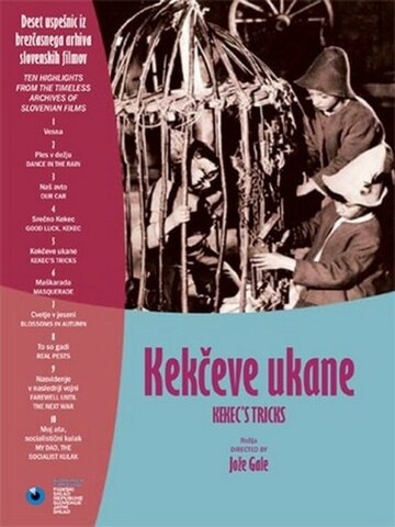 Хитрости Кекеца (1968)