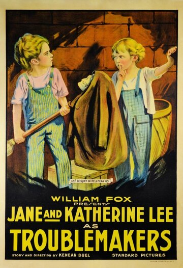 Trouble Makers (1917)