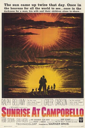 Восход солнца в Кампобелло (1960)