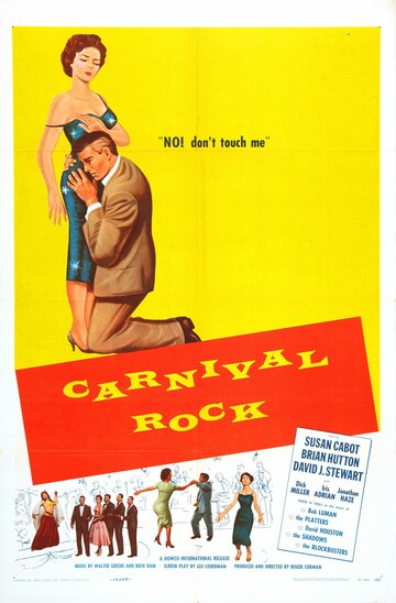 Карнавальный рок (1957)