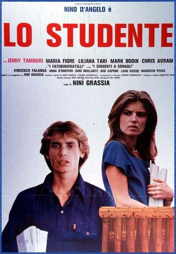 Студент (1983)