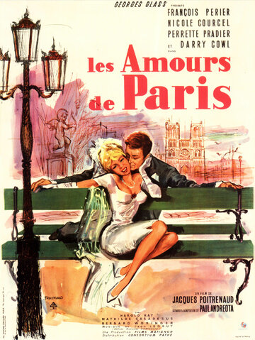 Любовь в Париже (1961)